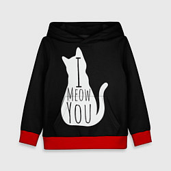 Толстовка-худи детская I Meow You I love you, цвет: 3D-красный