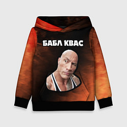 Детская толстовка BUBBLE KVASS - СКАЛА Пламя