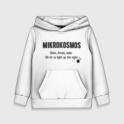 Детская толстовка Mikrokosmos