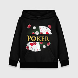 Толстовка-худи детская Покер POKER, цвет: 3D-черный