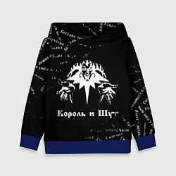 Детская толстовка Король и шут КиШ Паттерн