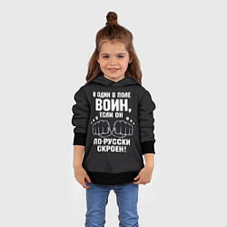 Толстовка-худи детская Один в поле Воин Русский, цвет: 3D-черный — фото 2