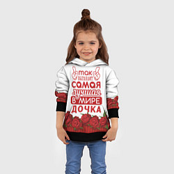 Толстовка-худи детская Самая Лучшая в Мире ДОЧКА, цвет: 3D-черный — фото 2