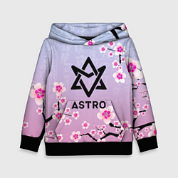 Детская толстовка ASTRO ЦВЕТЫ САКУРЫ