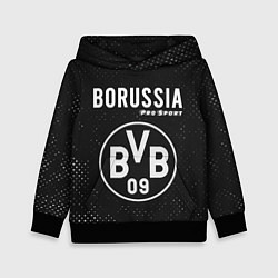 Детская толстовка BORUSSIA Pro Sport Гранж