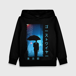 Детская толстовка Rain Walker Tokyo