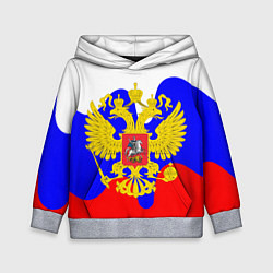 Детская толстовка Герб россии герб