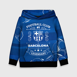 Детская толстовка Barcelona FC 1