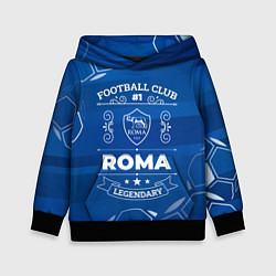 Детская толстовка Roma FC 1