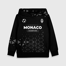 Детская толстовка Monaco Форма Champions