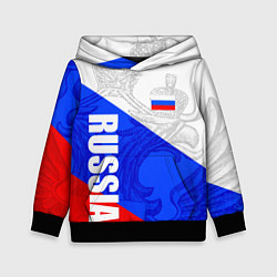 Толстовка-худи детская RUSSIA - SPORTWEAR - ТРИКОЛОР, цвет: 3D-черный