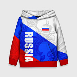 Толстовка-худи детская RUSSIA - SPORTWEAR - ТРИКОЛОР, цвет: 3D-красный