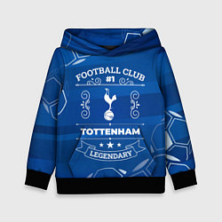 Детская толстовка Tottenham FC 1