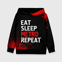 Детская толстовка Eat Sleep Metro Repeat Арт