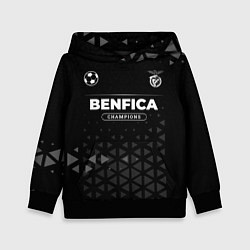 Толстовка-худи детская Benfica Champions Uniform, цвет: 3D-черный