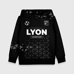 Детская толстовка Lyon Champions Uniform