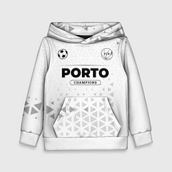 Детская толстовка Porto Champions Униформа