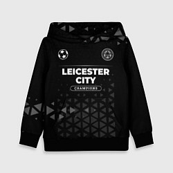 Детская толстовка Leicester City Champions Uniform