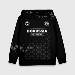 Детская толстовка Borussia Champions Uniform