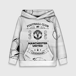 Детская толстовка Manchester United Football Club Number 1 Legendary