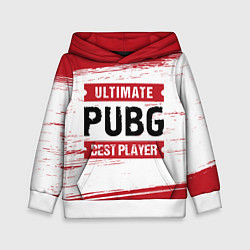 Детская толстовка PUBG: красные таблички Best Player и Ultimate