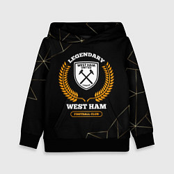 Детская толстовка Лого West Ham и надпись Legendary Football Club на