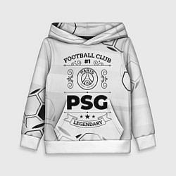 Детская толстовка PSG Football Club Number 1 Legendary