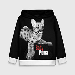 Детская толстовка Baby puma - пятнистый котенок пумы