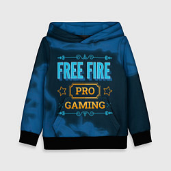 Детская толстовка Игра Free Fire: PRO Gaming