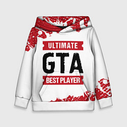 Детская толстовка GTA: красные таблички Best Player и Ultimate