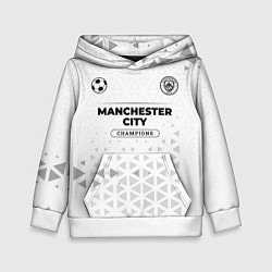 Толстовка-худи детская Manchester City Champions Униформа, цвет: 3D-белый