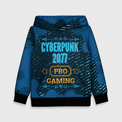 Детская толстовка Игра Cyberpunk 2077: PRO Gaming