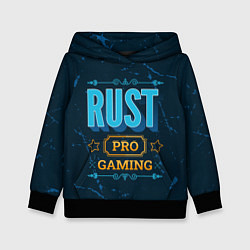 Детская толстовка Игра Rust: PRO Gaming