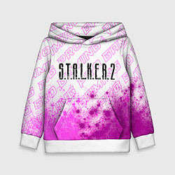 Детская толстовка S T A L K E R 2 Pro Gaming