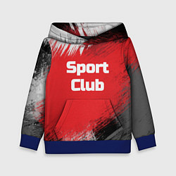 Детская толстовка Sport Club Спортивный клуб