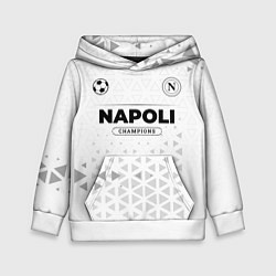 Детская толстовка Napoli Champions Униформа