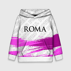 Детская толстовка Roma pro football: символ сверху