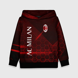 Детская толстовка Ac milan Соты