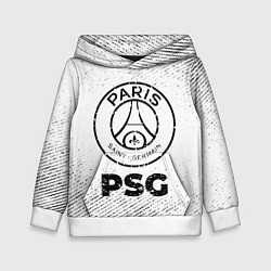 Толстовка-худи детская PSG с потертостями на светлом фоне, цвет: 3D-белый