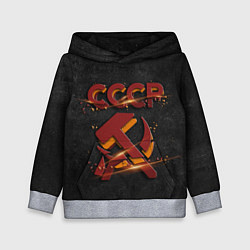 Детская толстовка Серп и молот символ СССР