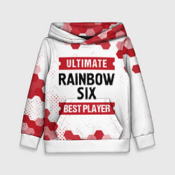 Толстовка-худи детская Rainbow Six: Best Player Ultimate, цвет: 3D-белый