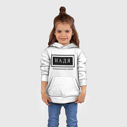 Толстовка-худи детская Надя: ограниченная серия, цвет: 3D-белый — фото 2