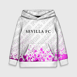 Толстовка-худи детская Sevilla pro football: символ сверху, цвет: 3D-белый