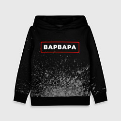 Детская толстовка Варвара - в красной рамке на темном