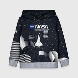 Детская толстовка Nasa - облака звёзды