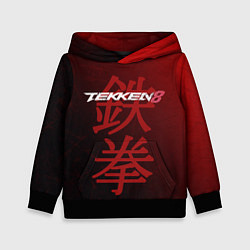 Детская толстовка Tekken 8 - logo