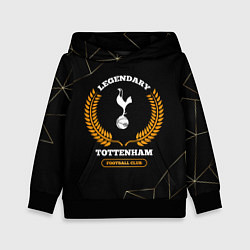 Толстовка-худи детская Лого Tottenham и надпись legendary football club н, цвет: 3D-черный