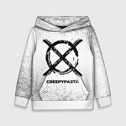 Детская толстовка CreepyPasta с потертостями на светлом фоне