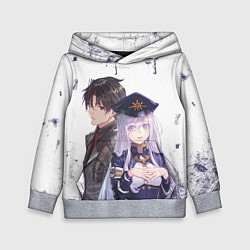 Детская толстовка Синъэй и Владилена - 86