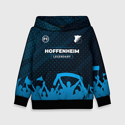 Детская толстовка Hoffenheim legendary форма фанатов